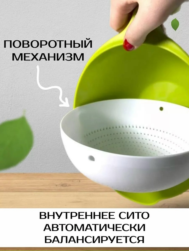 Дуршлаг 23038799