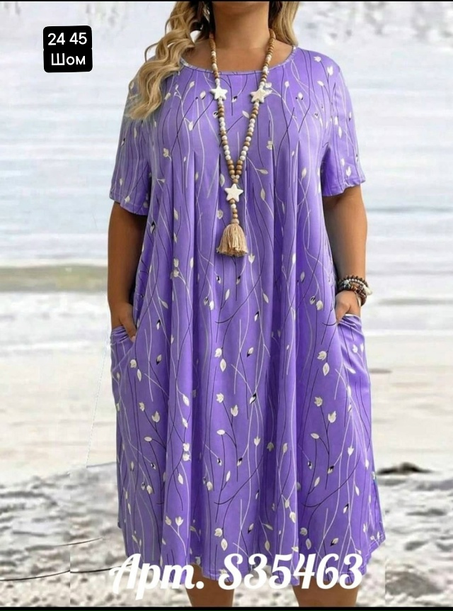Платье 23039571