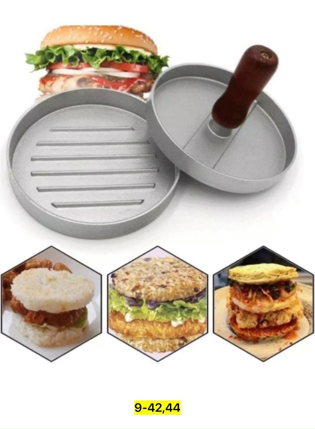 Пресс для Бургера 23038432