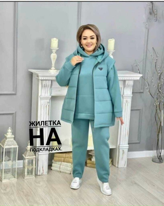 Спортивный костюм 23039546