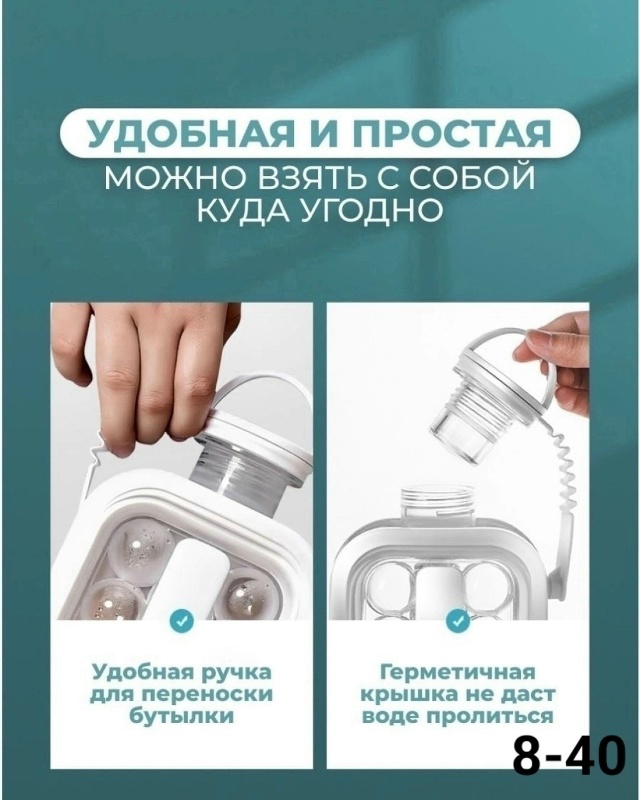 Форма для льда 23038487