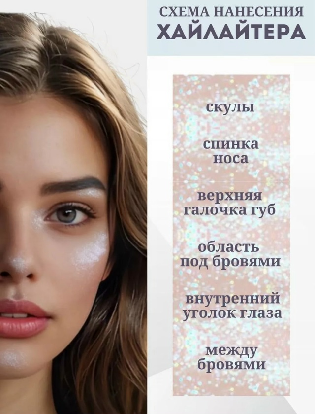 Артикул 23038407