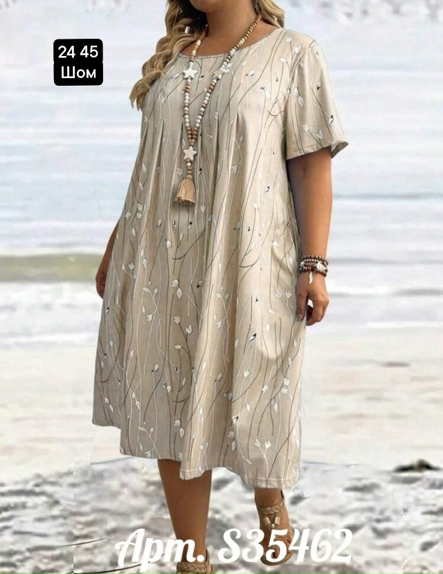Платье 23039571