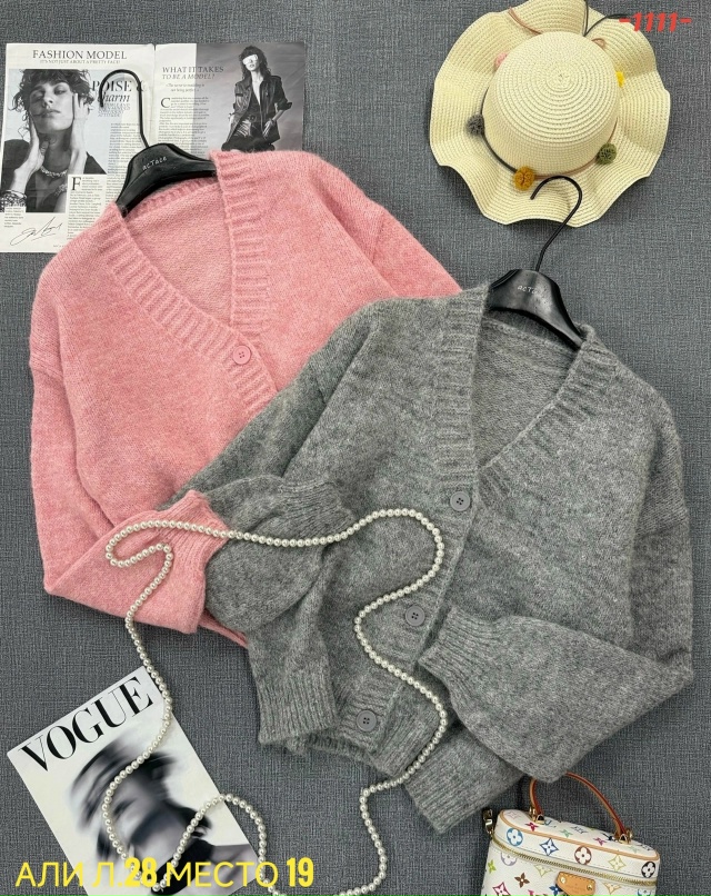 Кардиган 23038262