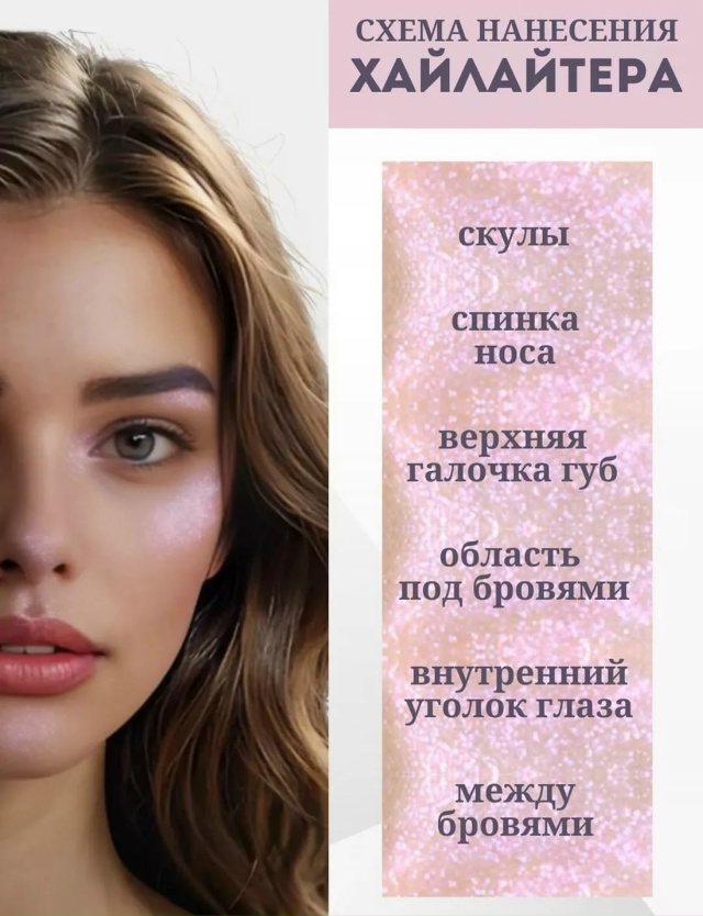 Артикул 23038407