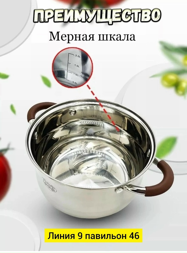 Артикул 23037995