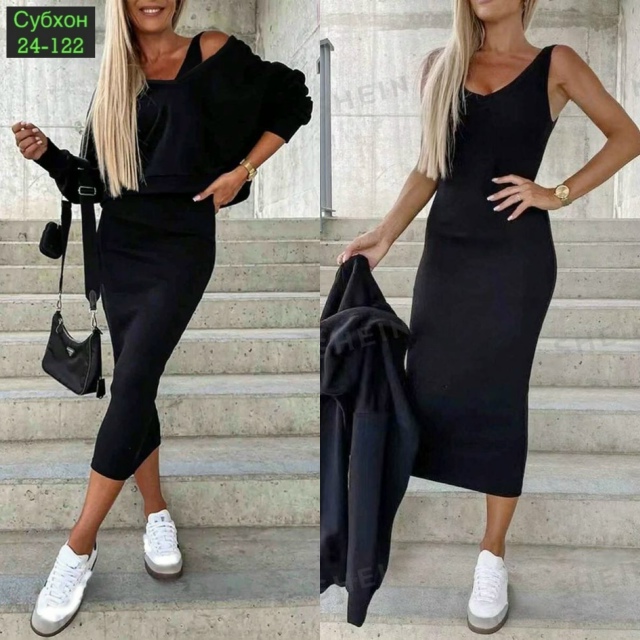 Артикул 23038663