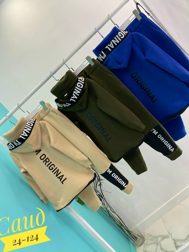 Костюм 23039900