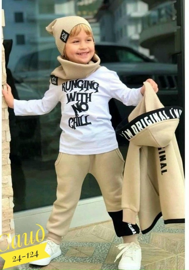 Костюм 23039900