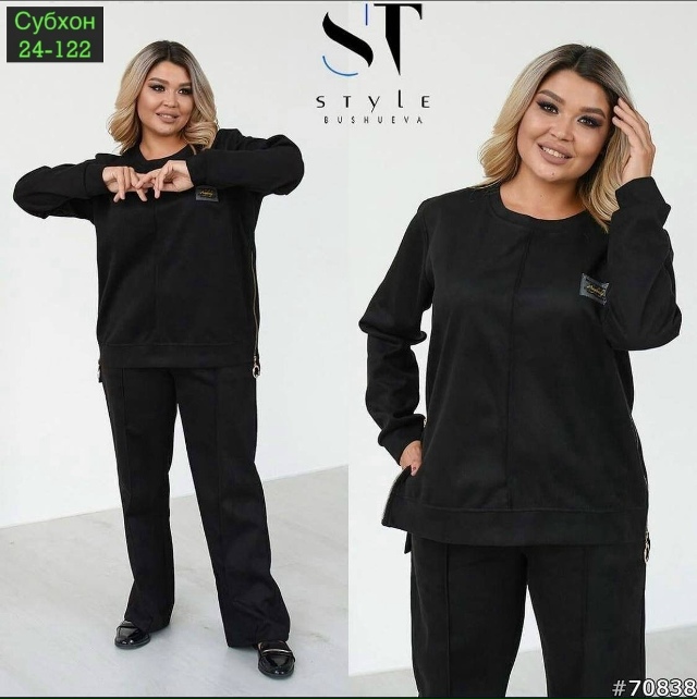 Костюм 23040911