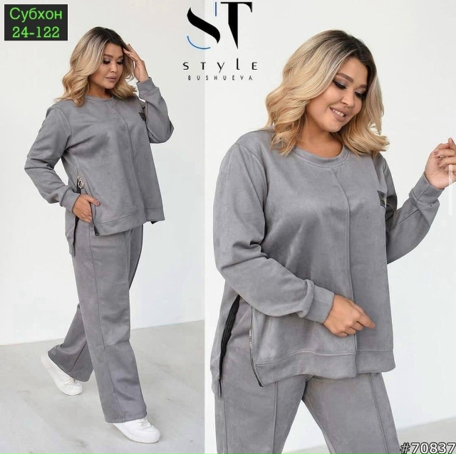 Костюм 23040911