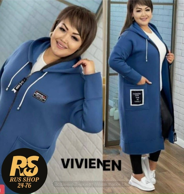 Кардиган 23041251