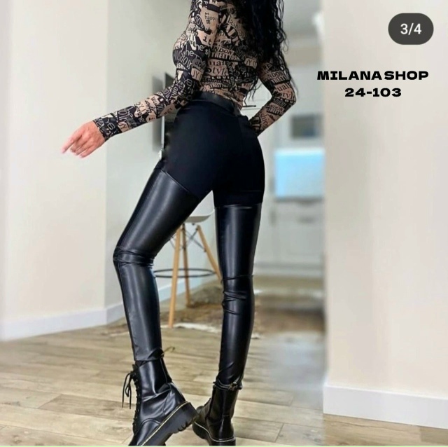 Джинсы 23040447