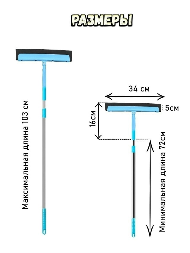 Щетка для уборки 23039934