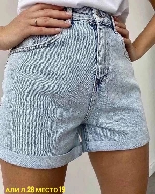 Джинсы 23042261