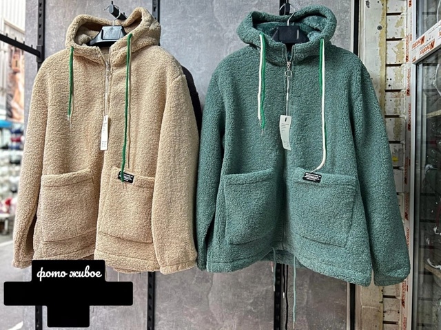 Артикул 23042050