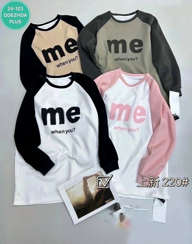 Артикул 23041994