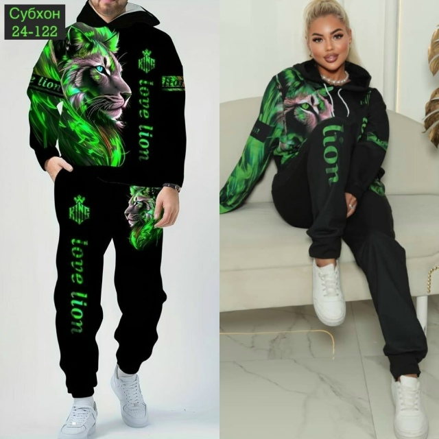 Артикул 23041914