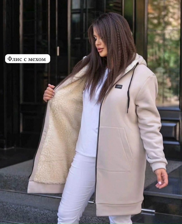 Кардиган 23042482