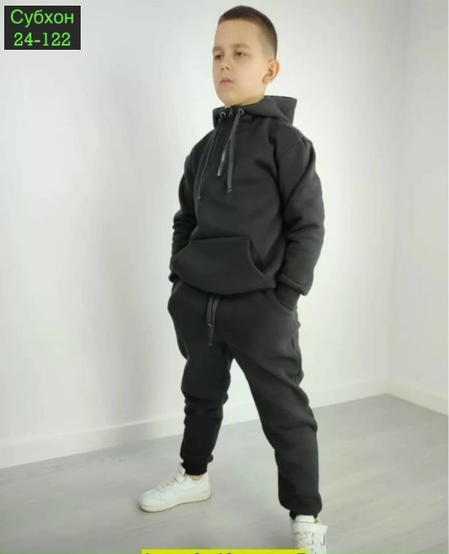 Артикул 23043917