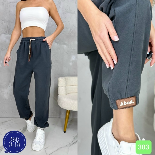 Штаны 23043777