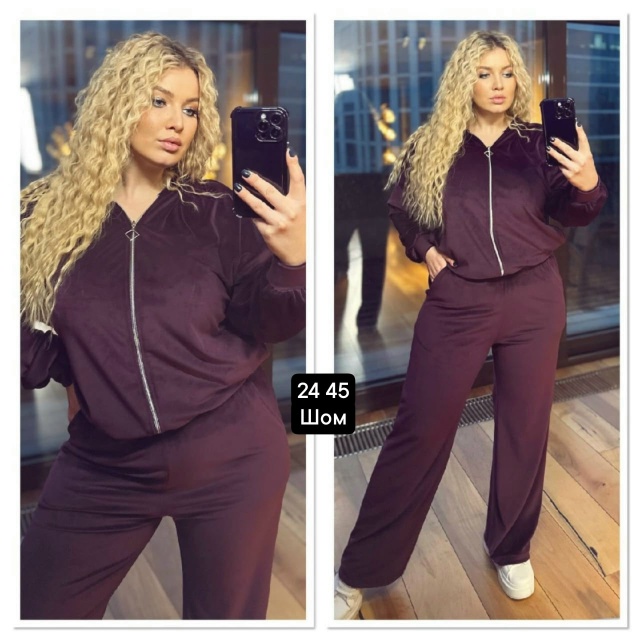 Артикул 23042819