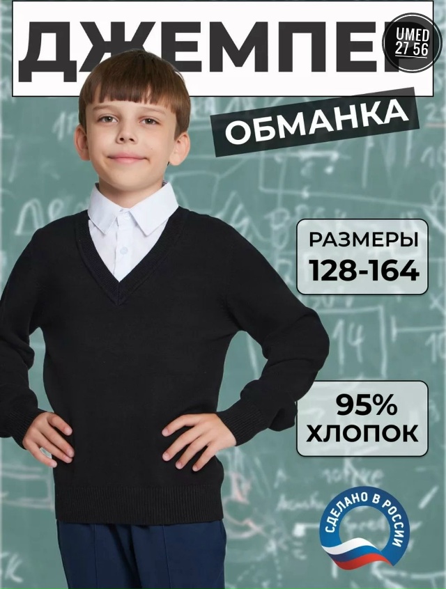 Артикул 23043786