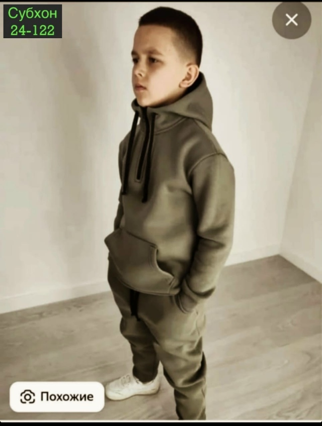 Артикул 23043917