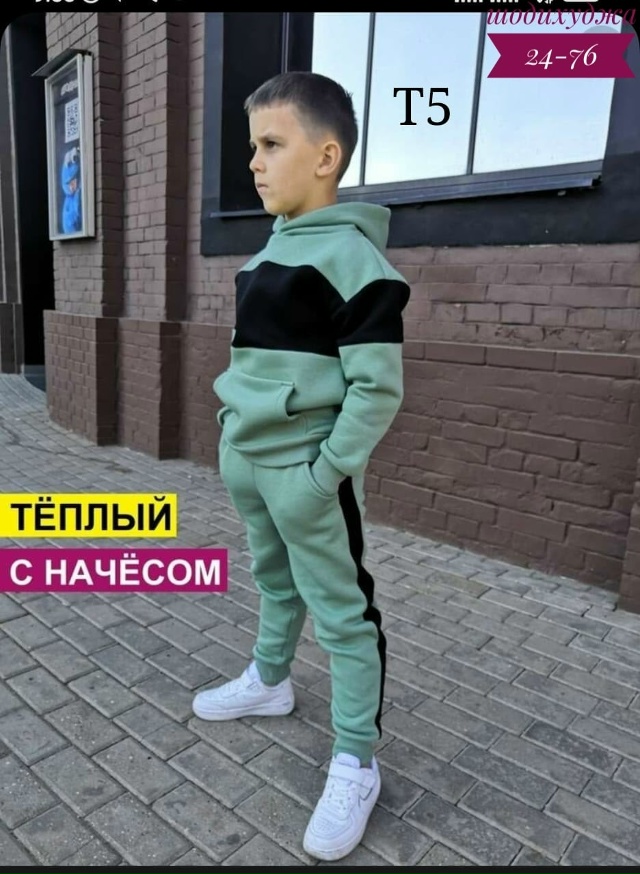 Спортивный костюм 23043163