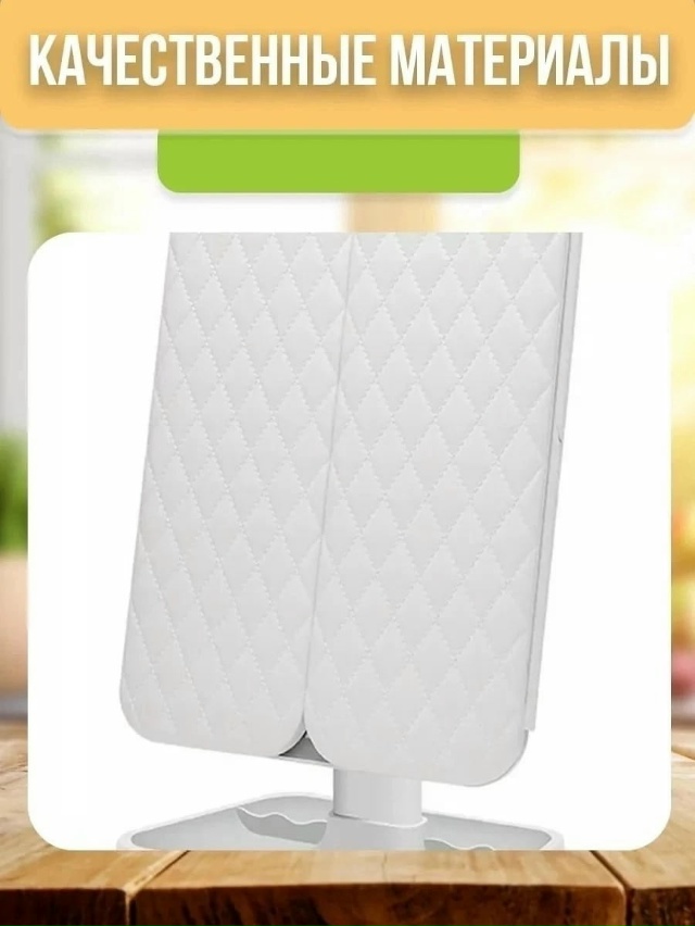 Зеркало 23043075