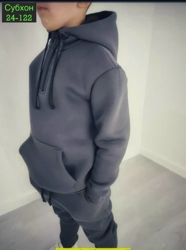 Артикул 23043917