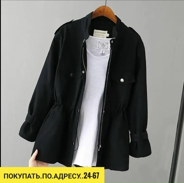 Пиджак 23043821