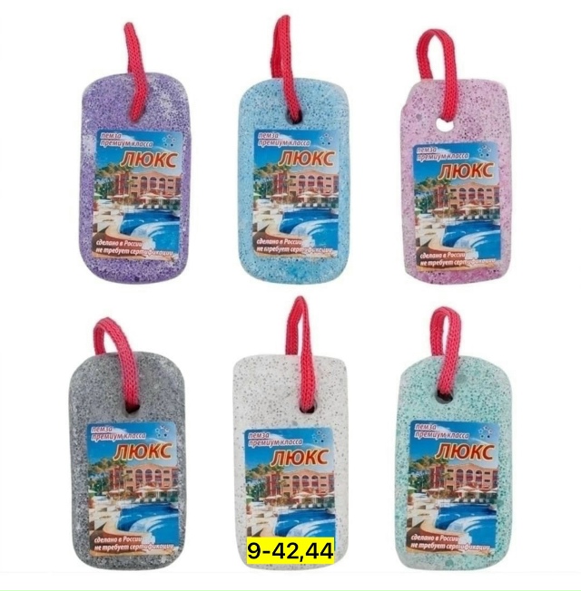 Пемза для пяток 23043330