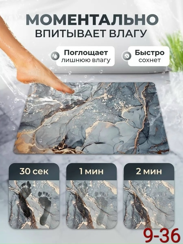 Артикул 23044428