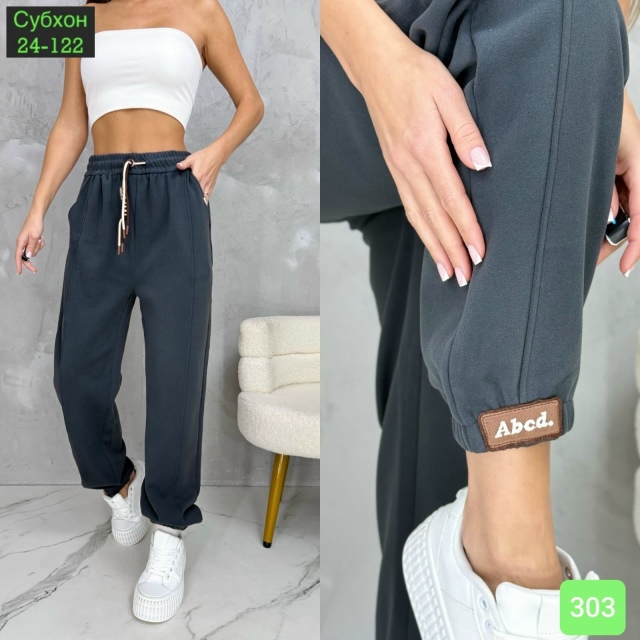 Штаны 23044592