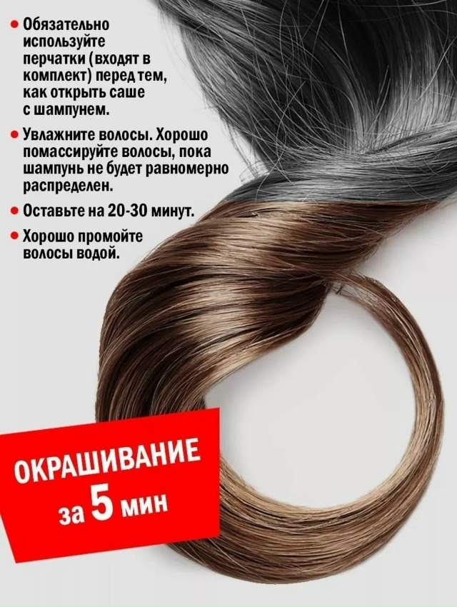 Шампунь 23044712