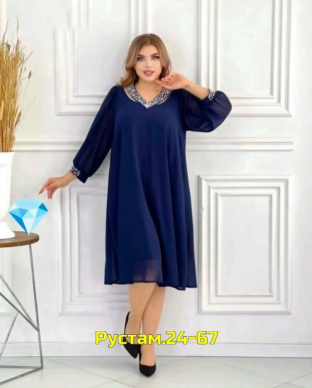 Артикул 23045426