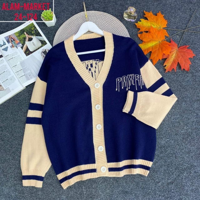 Кардиган 23044480