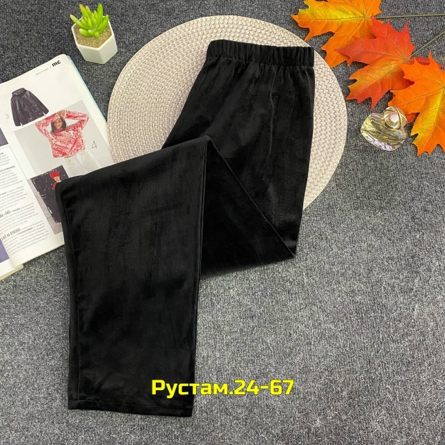 Артикул 23045541