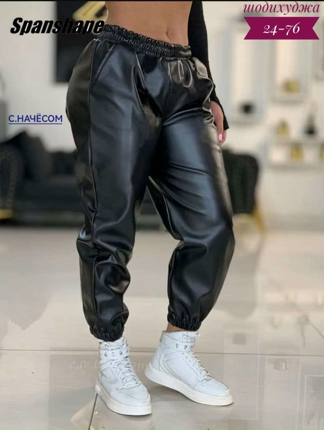 Штаны 23046494