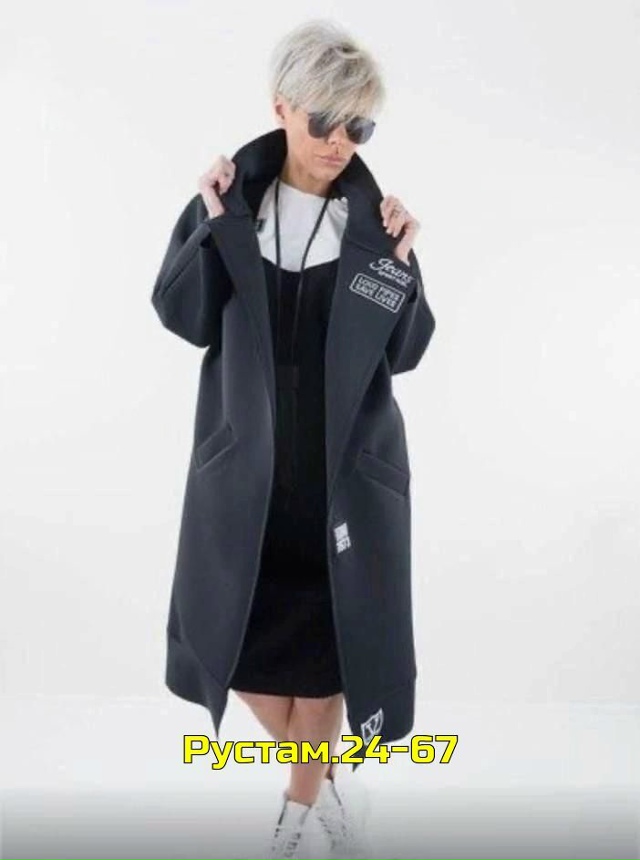 Кардиган 23046477