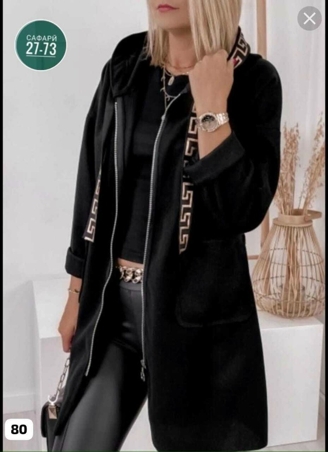 Кардиган 23045587