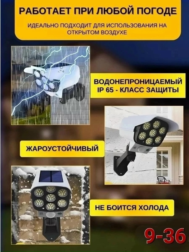 Артикул 23045635