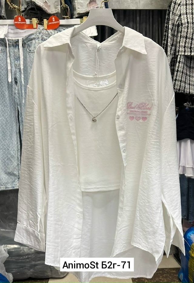 Рубашка 23046550