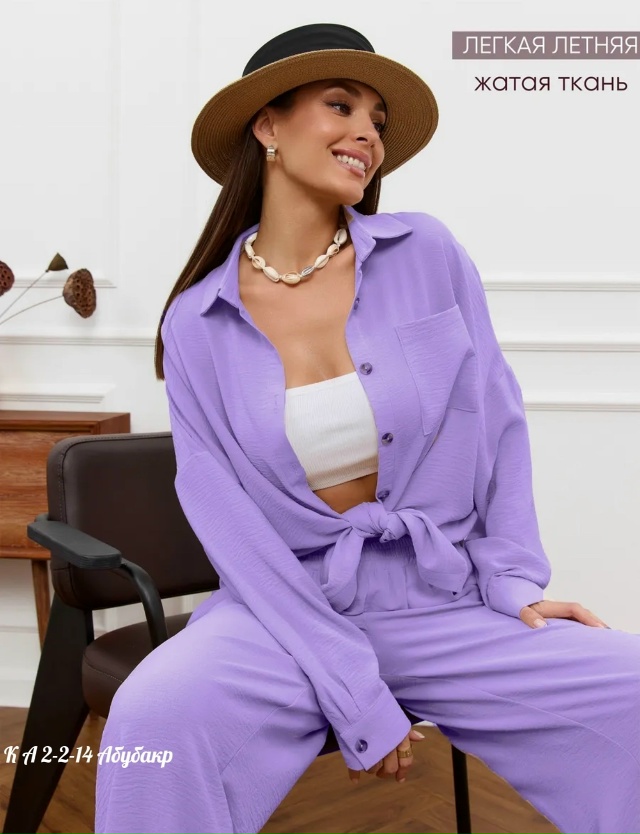 Костюм 23046402