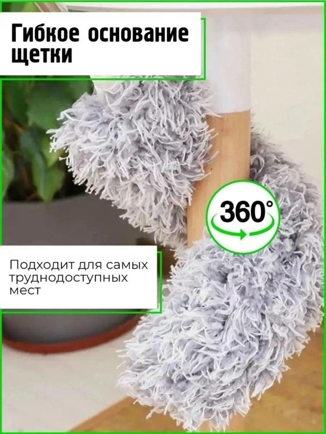 Артикул 23047452