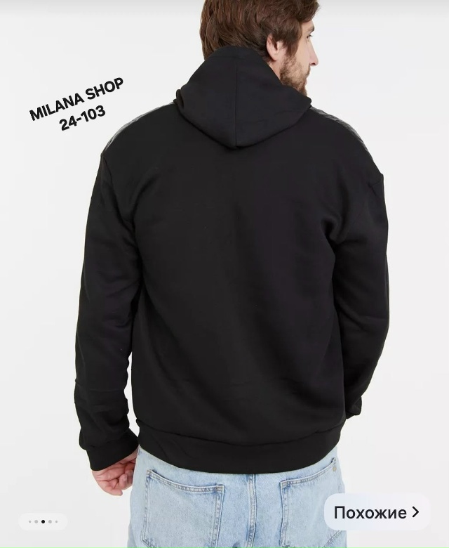 Толстовка 23046966