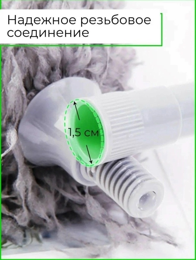 Артикул 23047452