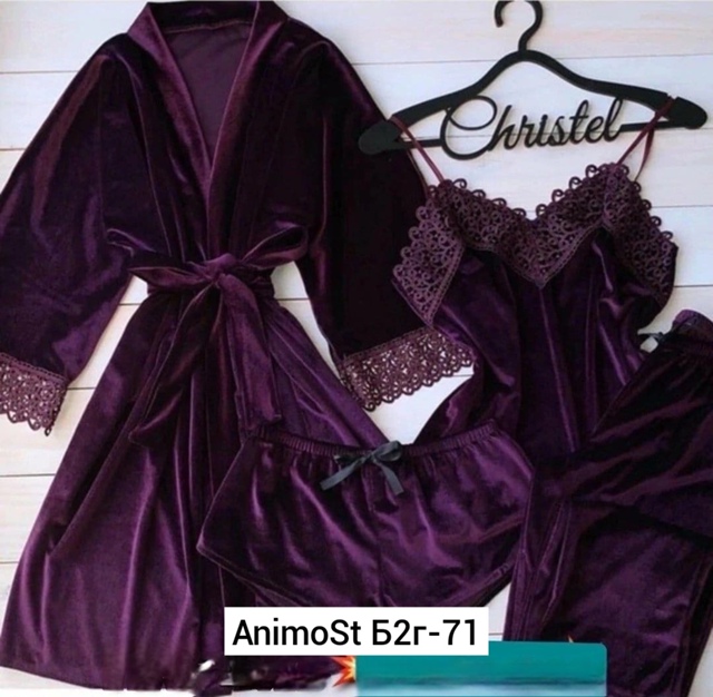 Пижама 23047647