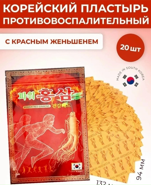 Артикул 23046855